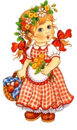 Описание: Марія Деленко. Про дівчинку Яринку – маленьку українку. Казка для дітей